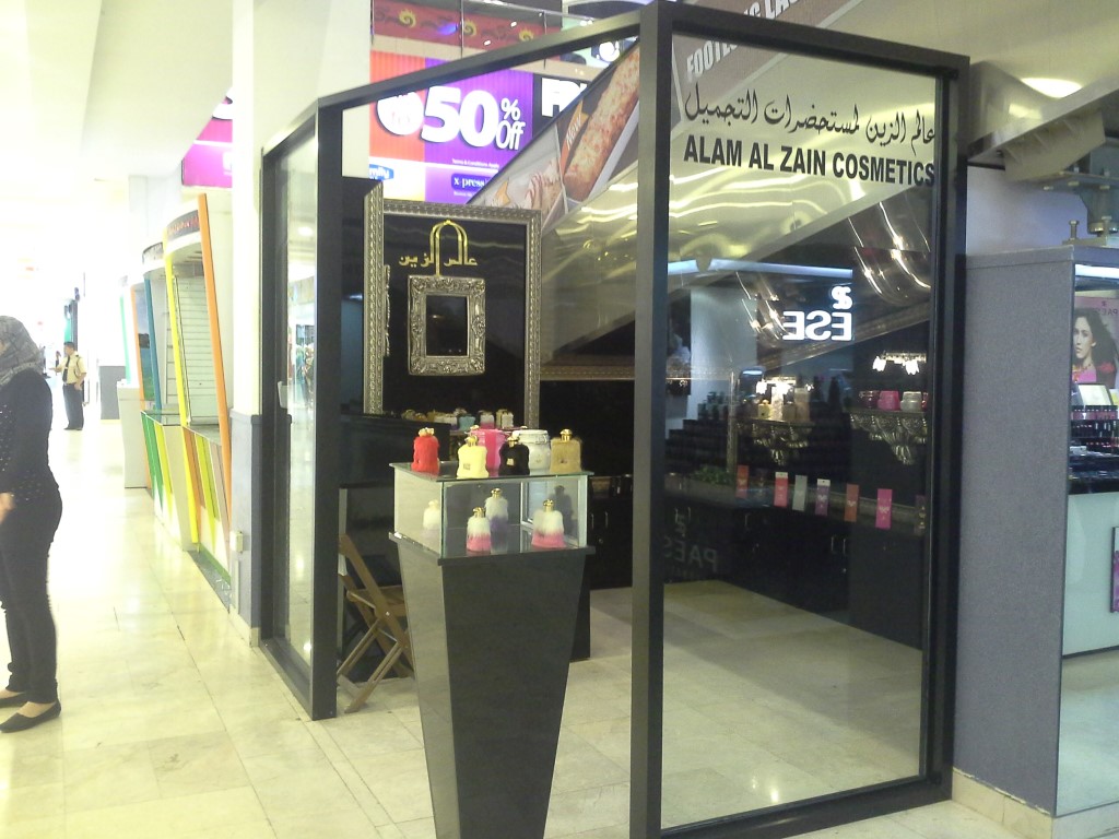 Alam Al Zain